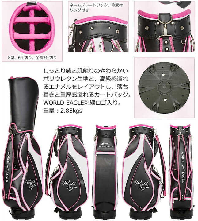 楽天市場】アウトレット WE FL-01レディース ゴルフクラブセット A.B 