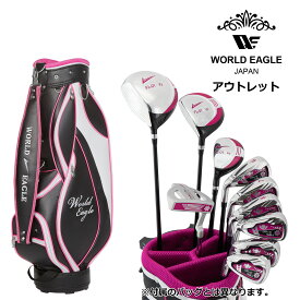 アウトレット WE FL-01レディース ゴルフクラブセット B.B 左利き用 G510 ブラックベリー 女性用 わけあり
