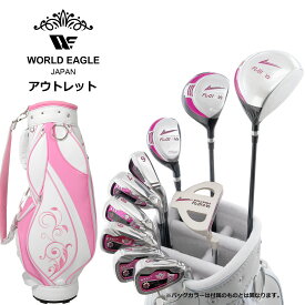 アウトレット WE FL-01レディース ゴルフクラブセット B.B 右利き用 G510 ホワイトピンク 女性用 わけあり
