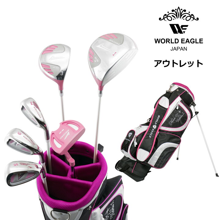 楽天市場】アウトレット 初心者向け WE 101 レディース ゴルフクラブ 