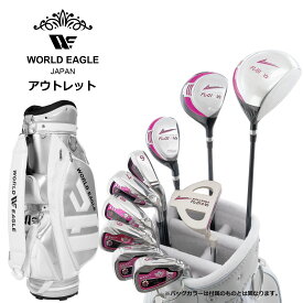 アウトレット WE FL-01レディース ゴルフクラブセット B.B 右利き用 CBR5 BAG シルバー 女性用 わけあり