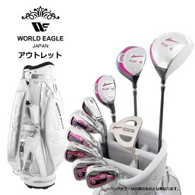 アウトレット WE FL-01レディース ゴルフクラブセット B.B 右利き用 CBR5 BAG ホワイト 女性用 わけあり