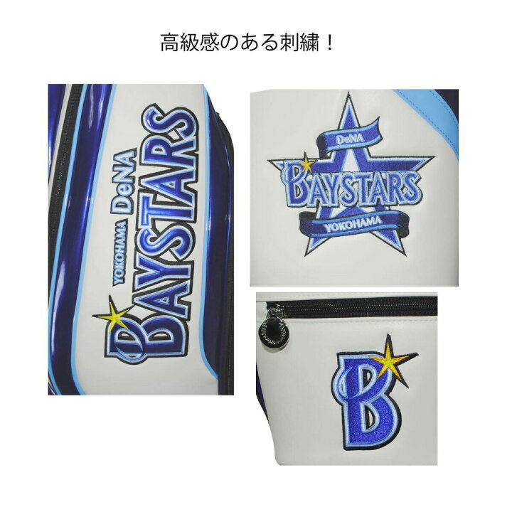 楽天市場】ゴルフ メンズ キャディ バッグ プロ野球！NPB！横浜DeNA 