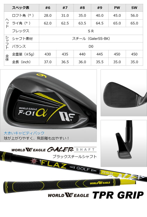 楽天市場】ゴルフセット メンズ F-01ハイブラック クラブセット 12点 