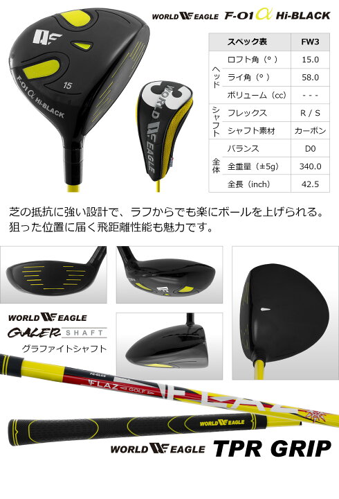 楽天市場】ゴルフセット メンズ F-01 ハイブラック クラブセット 13点 