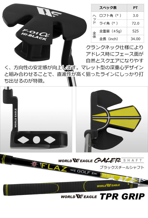 楽天市場】ゴルフセット メンズ F-01ハイブラック クラブセット 13点 