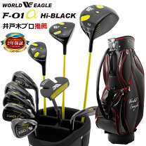 楽天市場】ゴルフフルセットカーボンの通販