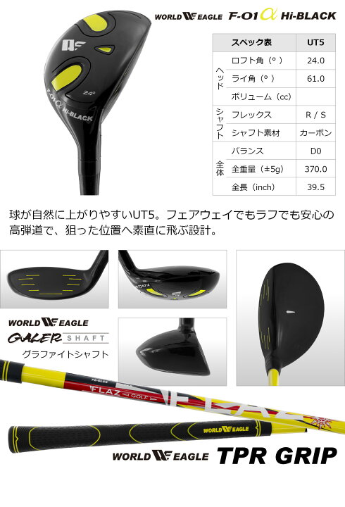 楽天市場】ゴルフセット メンズ F-01ハイブラック クラブセット 13点 
