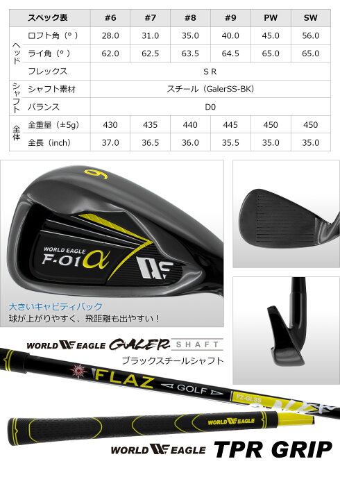 楽天市場】ゴルフセット メンズ F-01ハイブラック クラブセット 13点 