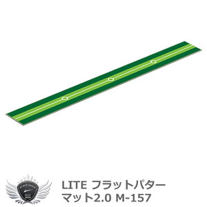 O[ p^[}bg  Cg tbgp^[}bg2.0 M-157  pbeBO yIRz