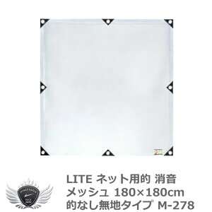 Stpi Kpi lbg }bg Cg lbgpI bV 180×180cm IȂn^Cv M-278 yIRz