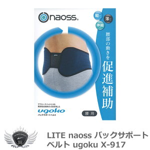 �X�|�[�c �� ���� �E�G�X�g �T�|�[�^�[ ���C�g naoss �o�b�N�T�|�[�g�x���g ugoku X-917 �yIR�z
