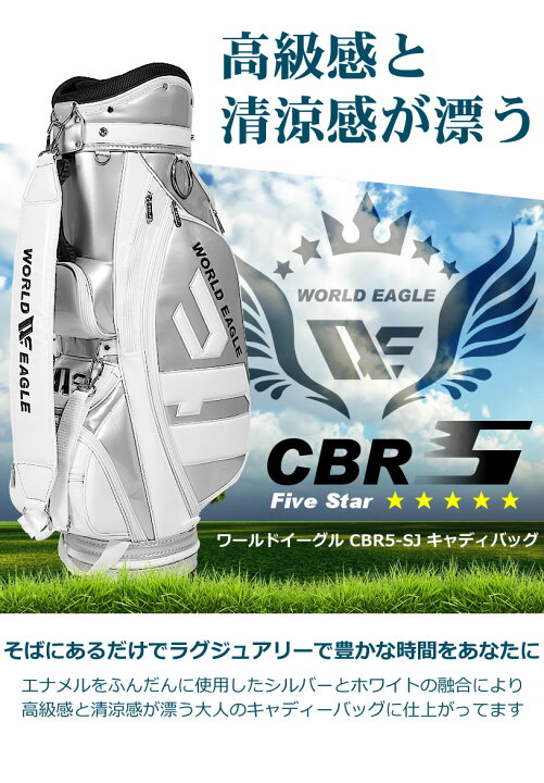 楽天市場】アウトレット品（わけあり 展示 撮影） ワールドイーグル 