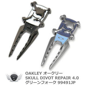 St Eh tH[N OAKLEY I[N[ SKULL DIVOT REPAIR 4.0 99491JP yIRz