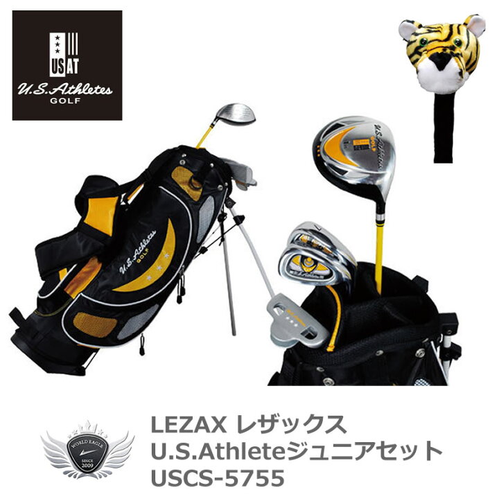 楽天市場】キッズ ジュニア 子供 クラブセット レザックス U.S.Athlete 