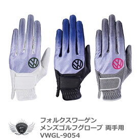 グローブ 手袋 メンズ スポーツ フォルクスワーゲン メンズゴルフグローブ 両手用 VWGL-9054 【IR】