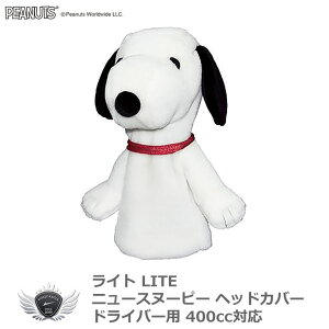 ドライバー ヘッドカバー スヌーピーの人気商品 通販 価格比較 価格 Com