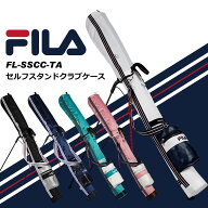 人気 FILA フィラ ゴルフ 軽量・頑丈 セルフスタンド クラブケース フード＆大型ポケット付き クラブバッ…