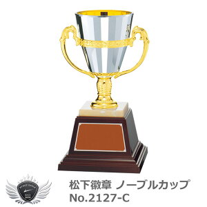 D  St Ry J m[uJbv No.2127-C C^Cv yIRz