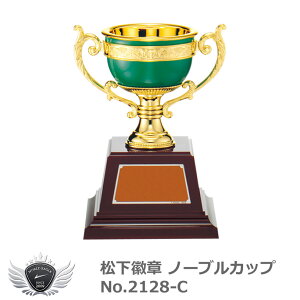 D  St Ry J m[uJbv No.2128-C C^Cv yIRz