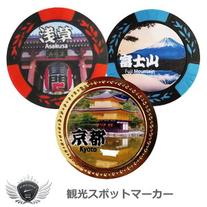 St JWm`bv όX|bg}[J[ yIRz