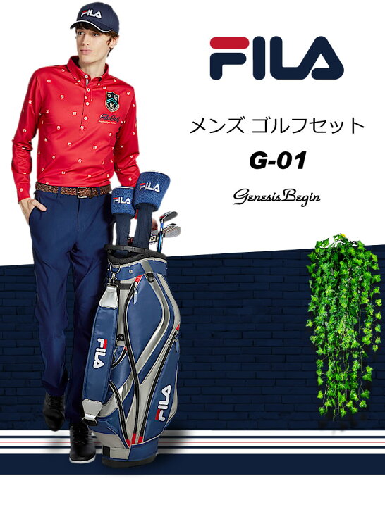 楽天市場】人気 FILA フィラ ゴルフ 14点（クラブ11本）メンズセット 