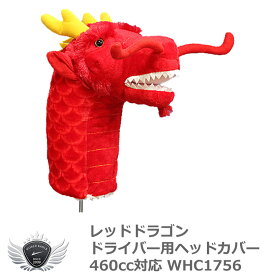 楽天市場 ドラゴン ヘッドカバー ゴルフ スポーツ アウトドアの通販