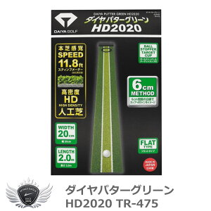 O[ p^[}bg  _CSt _Cp^[O[ HD2020 TR-475  pbeBO yIRz