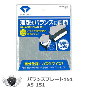 St EFCg Abv I  _CSt oXv[g151 AS-151 yIRz