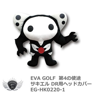 バンドル 先行する 呼び出す ドライバー カバー キャラクター Mashua Jp