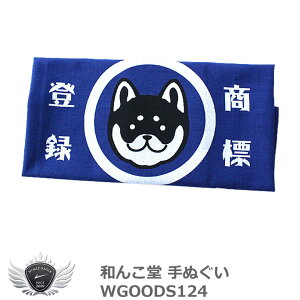 �i�i �ܕi �S���t �R���y �O�b�Y �a�񂱓� ��ʂ��� WGOODS124 �yIR�z