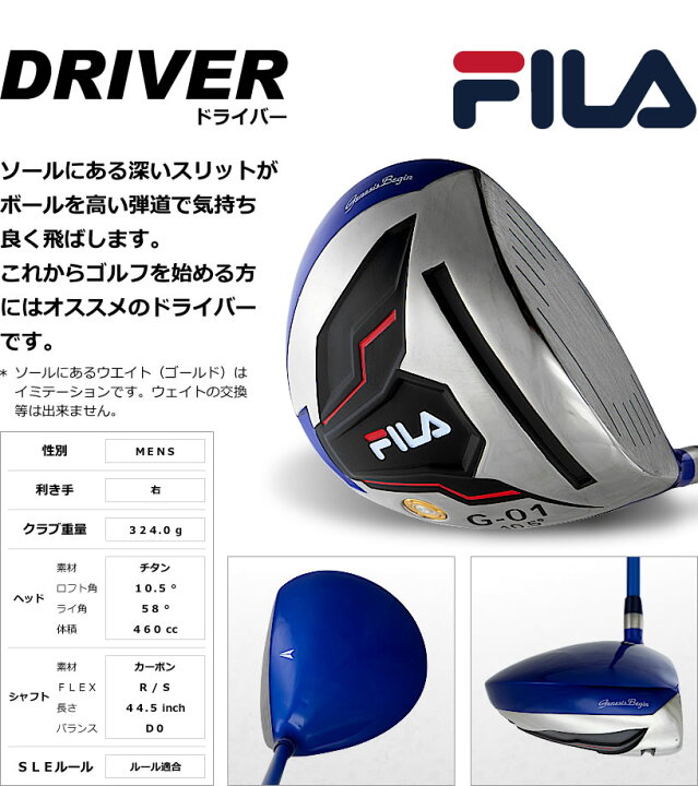 楽天市場】人気 FILA フィラ ゴルフ 14点（クラブ11本）メンズセット 
