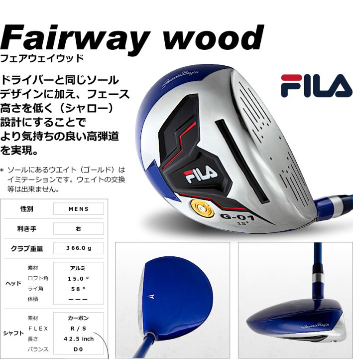 楽天市場】人気 FILA フィラ ゴルフ 14点（クラブ11本）メンズセット 
