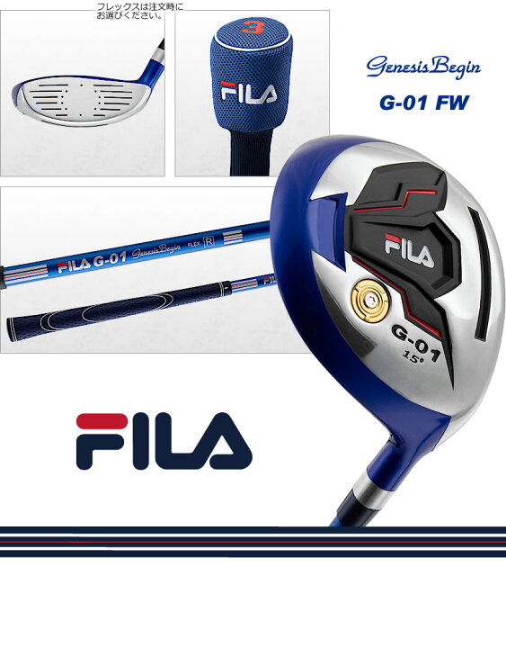 楽天市場】人気 FILA フィラ ゴルフ 14点（クラブ11本）メンズセット 