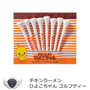 ObY eB[ Mtg Ry ܕi `L[ Ђ悱 SteB[8{ yIRz