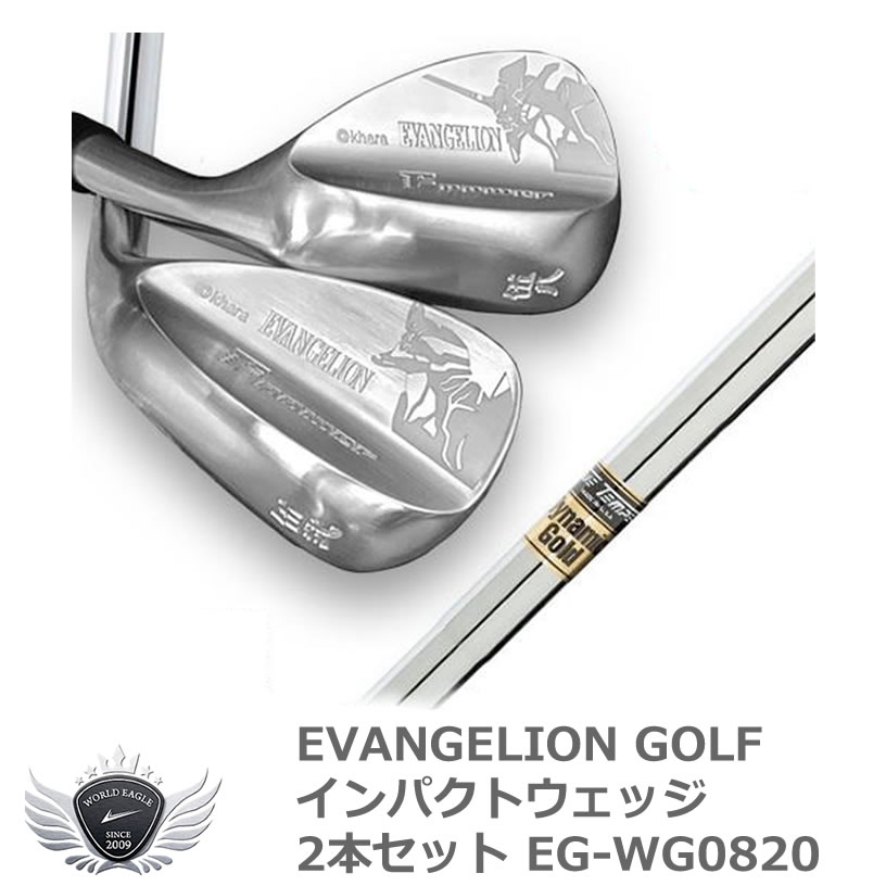 EVANGELION GOLF エヴァンゲリオンゴルフ インパクトウェッジ 2本セット EG-WG0820 | ワールドゴルフ