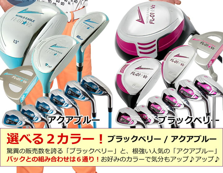 楽天市場】ワールドイーグル 華やかに☆WE-FL-01＋G510 ホワイトピンク 