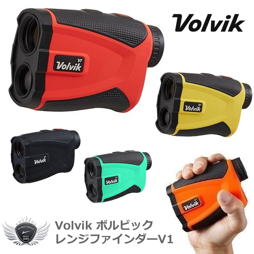楽天市場】Volvik ボルビック レンジファインダーV1 ゴルフ用レーザー距離測定器 : ワールドゴルフ