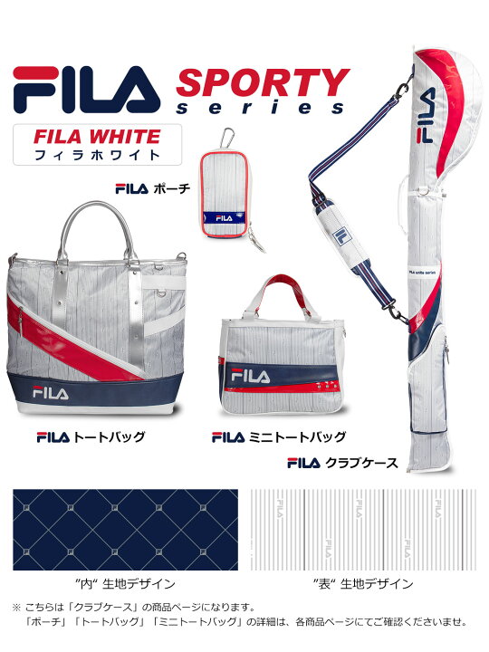 楽天市場】在庫一掃セール！数量限定 FILA GOLF 大容量 スポーティー 