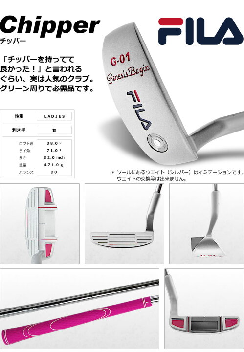 楽天市場】人気 FILA フィラ ゴルフ 14点（クラブ11本 