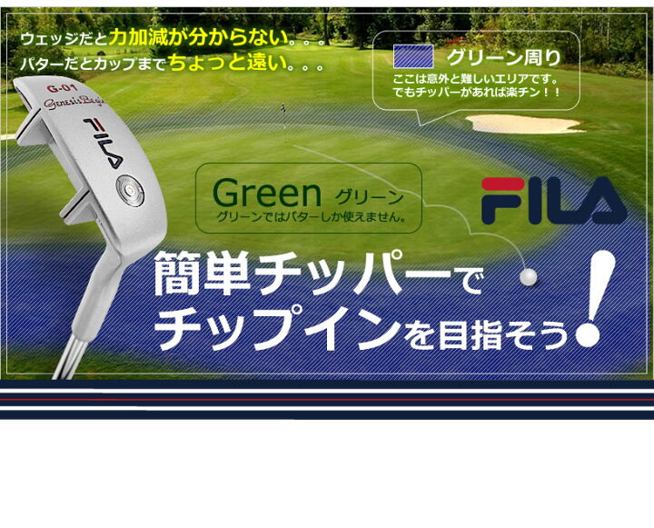 楽天市場】人気 FILA フィラ ゴルフ 14点（クラブ11本 