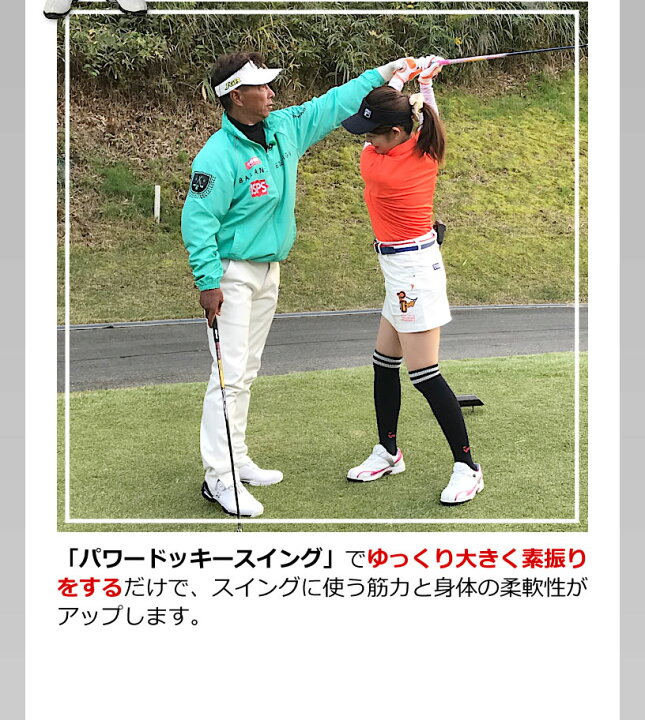 楽天市場 ワールドイーグル ゴルフ練習器具 井戸木鴻樹プロが考案したスイング練習用クラブ 重量アイアン ヘッドスピードがアップ トレーニング パワーアップ 飛距離up ストレッチ スイング矯正 ワールドゴルフ
