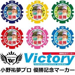 ゴルフ マーカー かわいいの人気商品 通販 価格比較 価格 Com