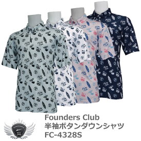 ファウンダースクラブ 夏感たっぷりなデザインの半袖ボタンダウンシャツ FC-4328S