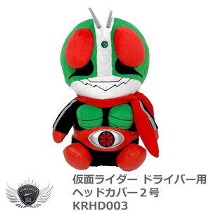 Stpi ی NuJo[ ʃC_[ hCo[ wbhJo[2 KRHD003 yIRz