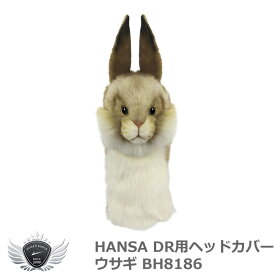 ゴルフ用品 保護 クラブカバー HANSA ハンサ ドライバー ヘッドカバー ウサギ BH8186 【IR】