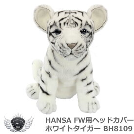 HANSA ハンサ FW用ヘッドカバー ホワイトタイガー BH8109