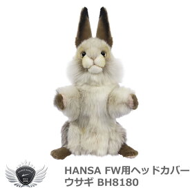 ゴルフ用品 保護 クラブカバー HANSA ハンサ FW ヘッドカバー ウサギ BH8180 【IR】