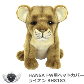 HANSA ハンサ FW用ヘッドカバー ライオン BH8183