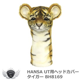 HANSA ハンサ UT用ヘッドカバー タイガー BH8169